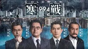 流浪地球2 首屏焦点海报